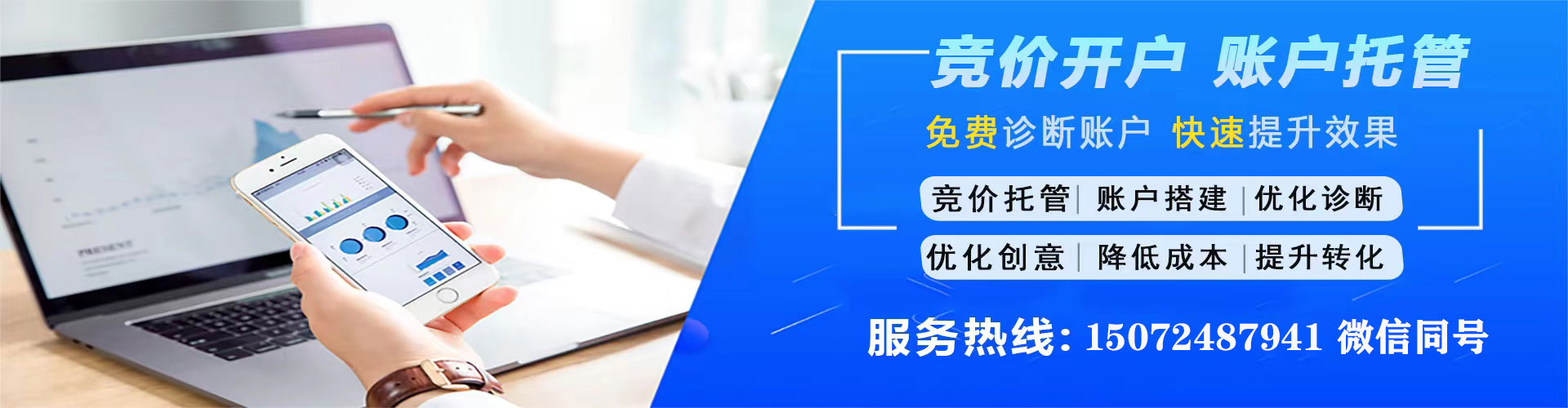 仁化百度平台推广