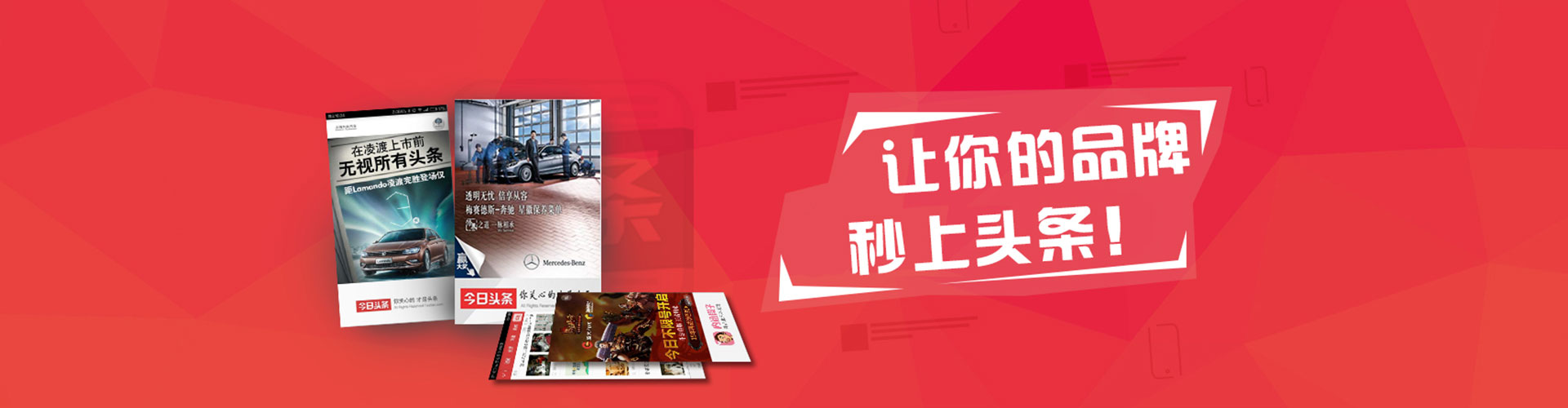 仁化百度竞价运营