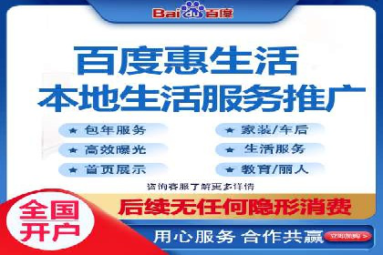 成功案例：百度推广返点的实际效果
