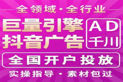百度推广实操指南：从入门到精通