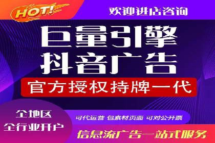 汽车展会的SEM外包广告投放与效果分析
